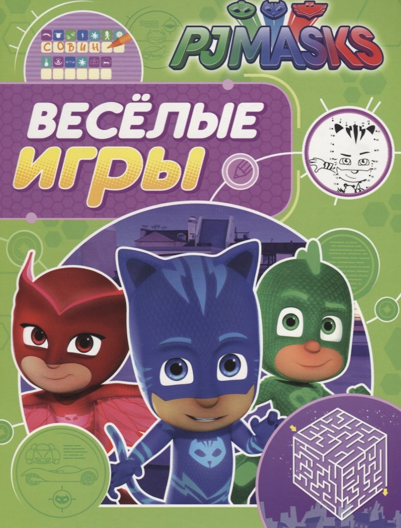 #