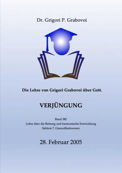 Grabovoi Dr. P.: Die Lehre von Grigori Grabovoi über Gott. Verjüngung.