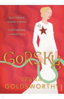 Goldsworthy Vesna: Gorsky