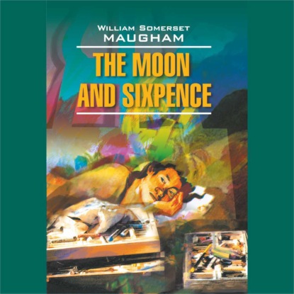 Сомерсет Уильям Моэм: Луна и Грош. The Moon And Sixpence. Аудиокнига
