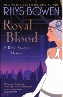 Bowen Rhys: Royal Blood