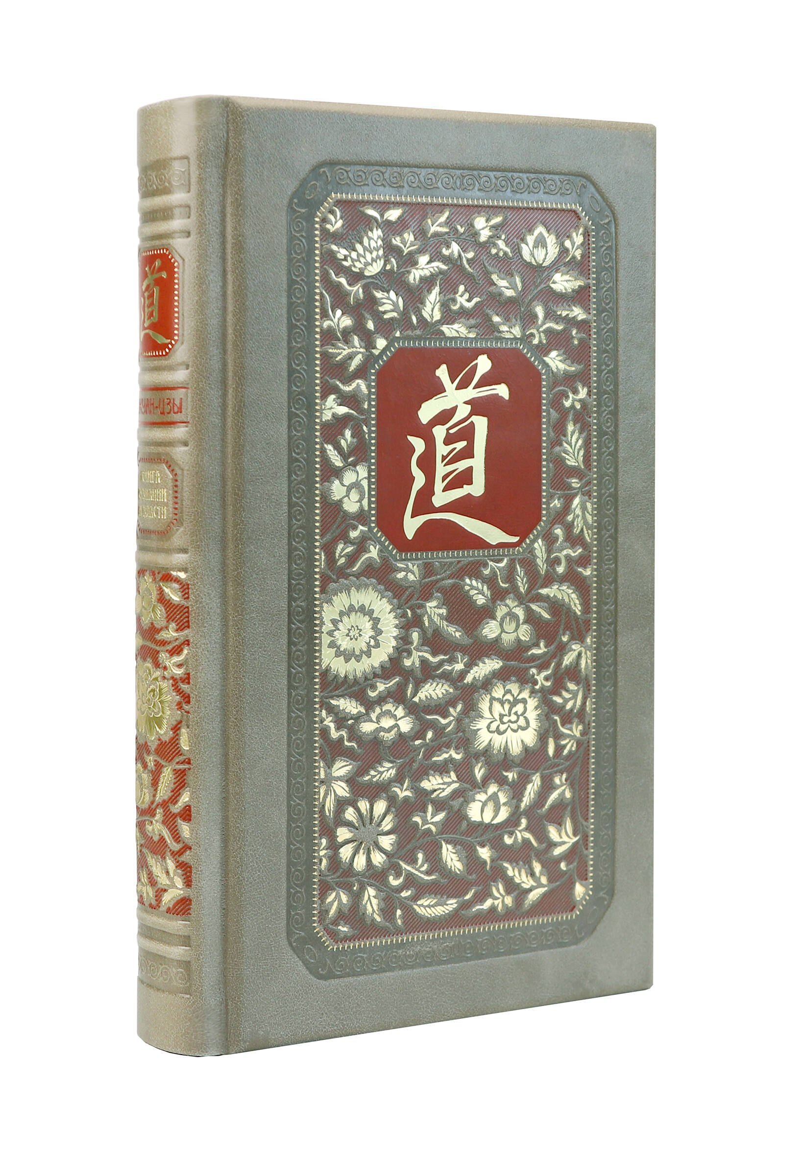 Чжуан-цзы: Чжуан-цзы Бронислава Виногродского. Книга о знании и власти