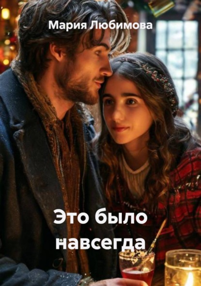 Любимова Мария: В леопардовом платье