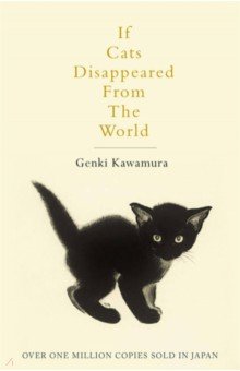 Kawamura Genki: If Cats Disappeared From The World