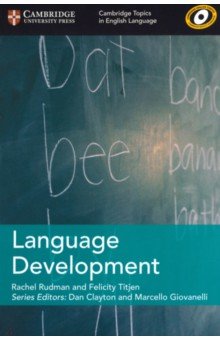 Titjen Felicity: Language Development