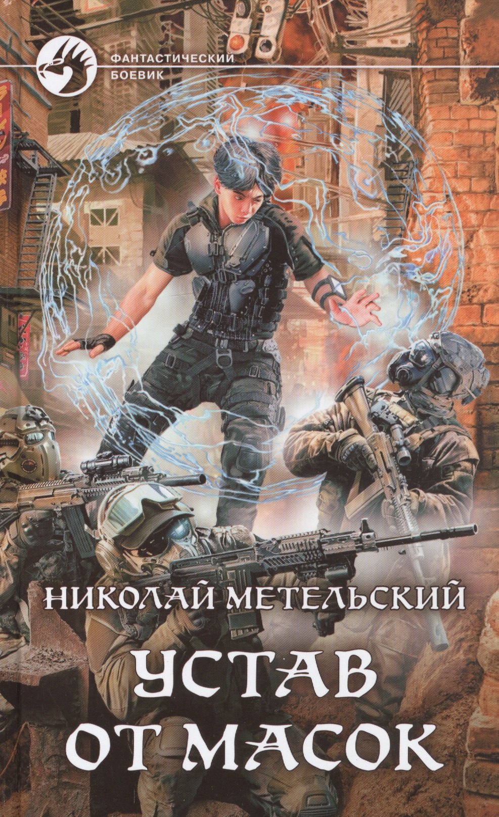 #