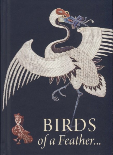 Катрин Филипс: Birds of a Feather…