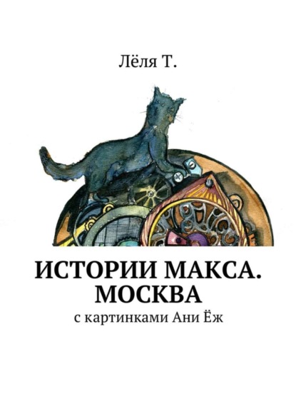#