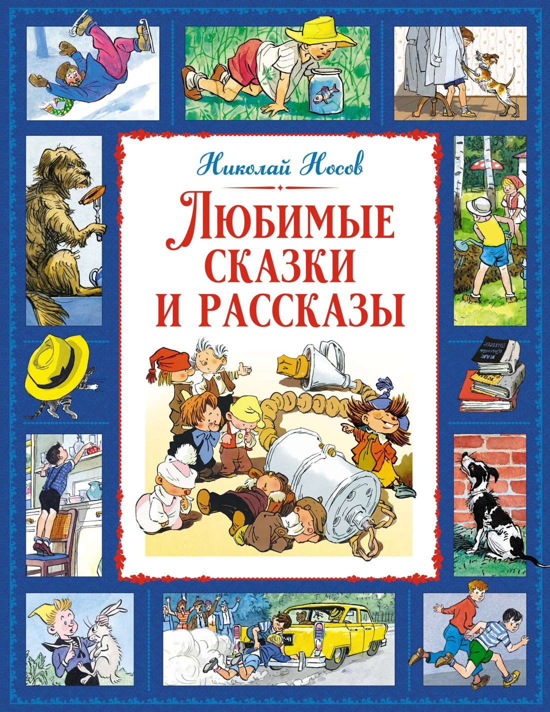 #