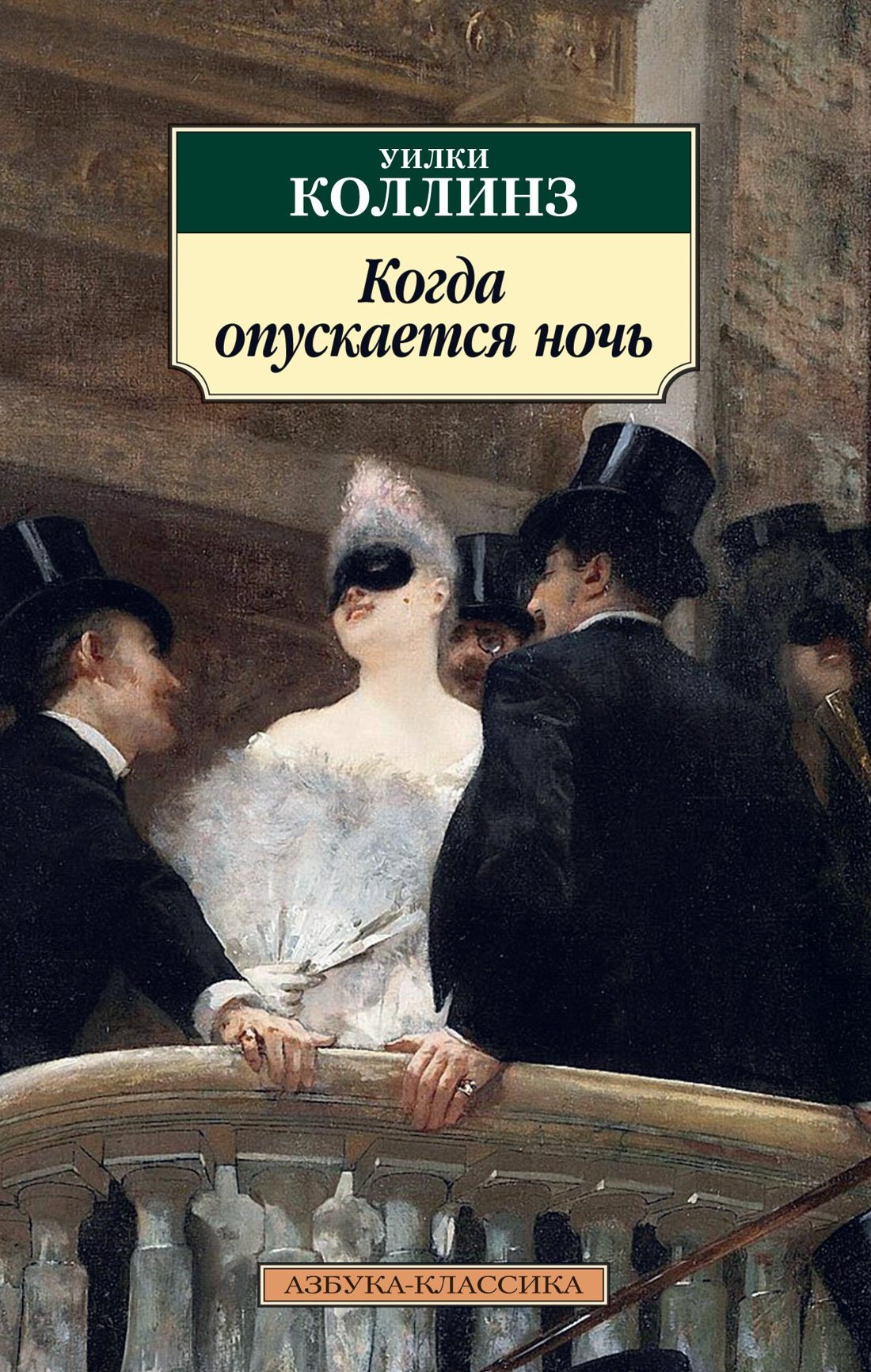 #