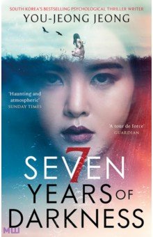 Jeong You-Jeong: Seven Years of Darkness
