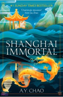 Chao A. Y.: Shanghai Immortal