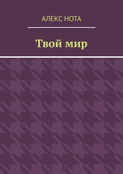 #