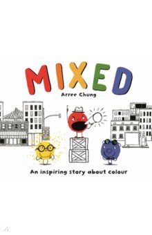 Chung Arree: Mixed