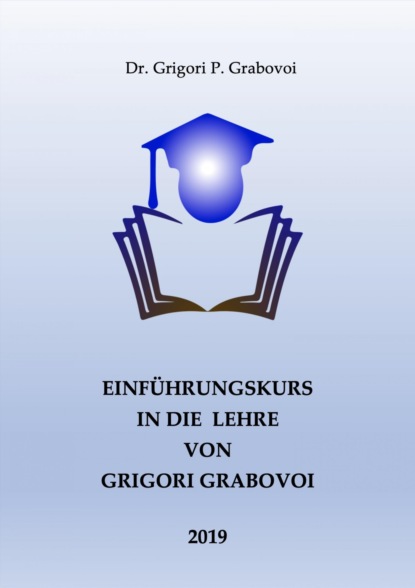 Grabovoi Dr. P.: Einführungskurs in die Lehre von Grigori Grabovoi