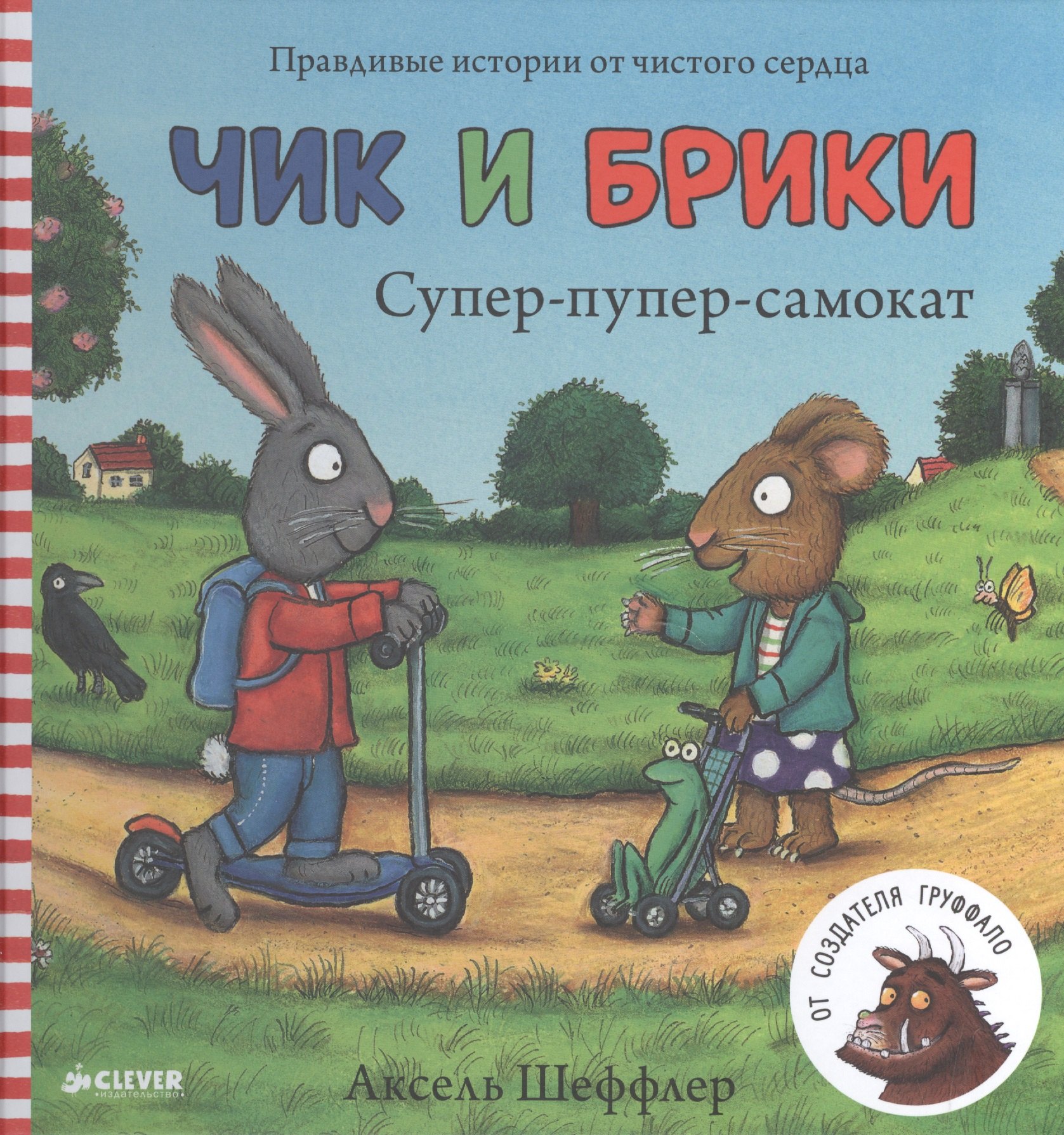 #