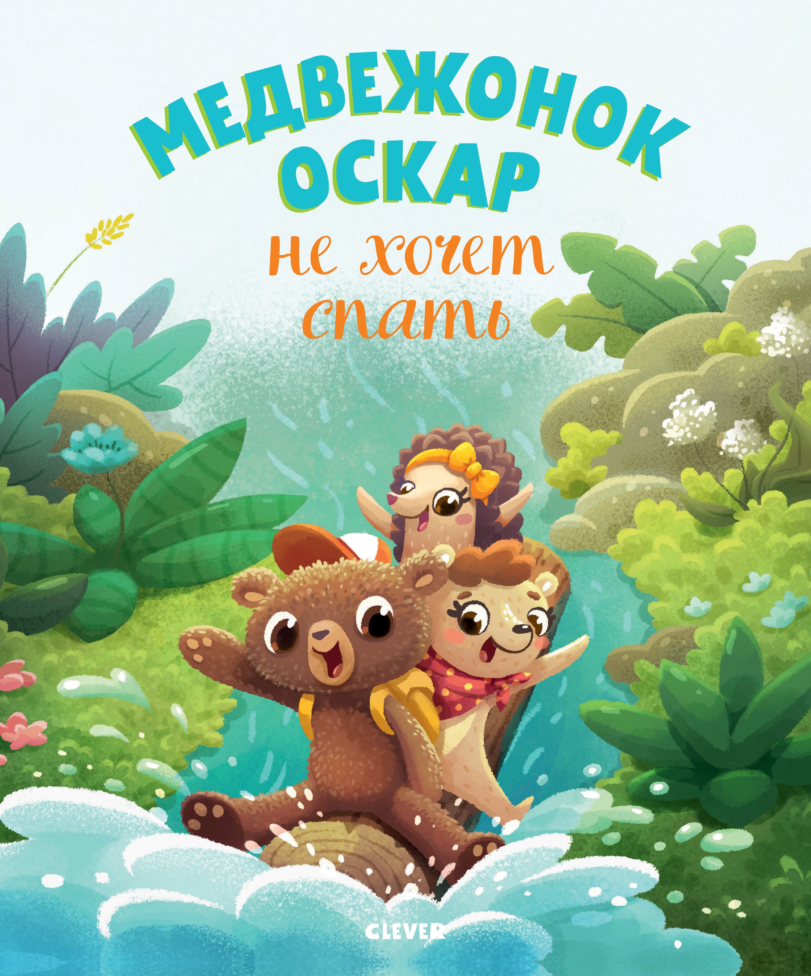 #
