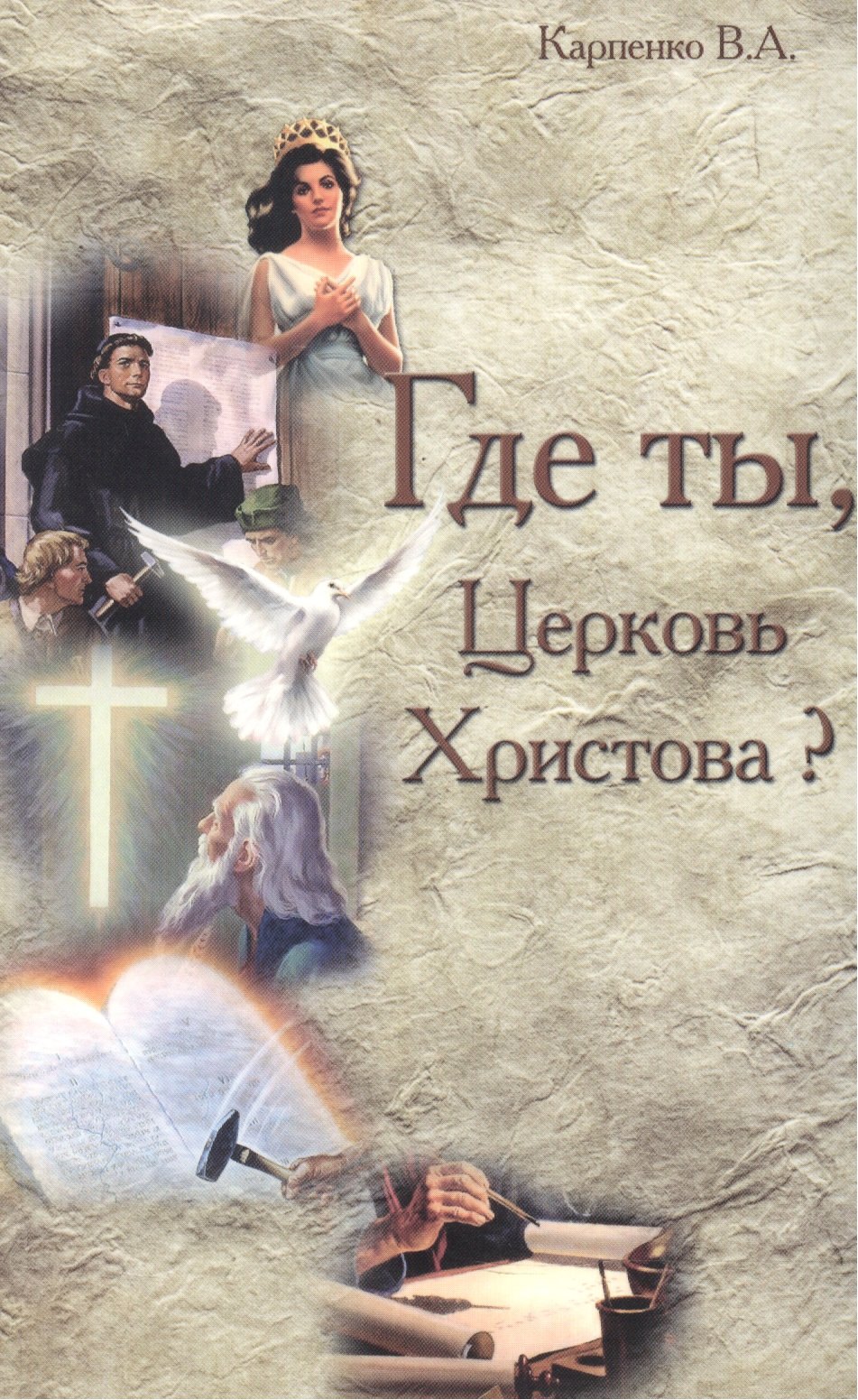 #