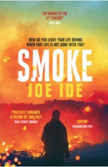 Ide Joe: Smoke