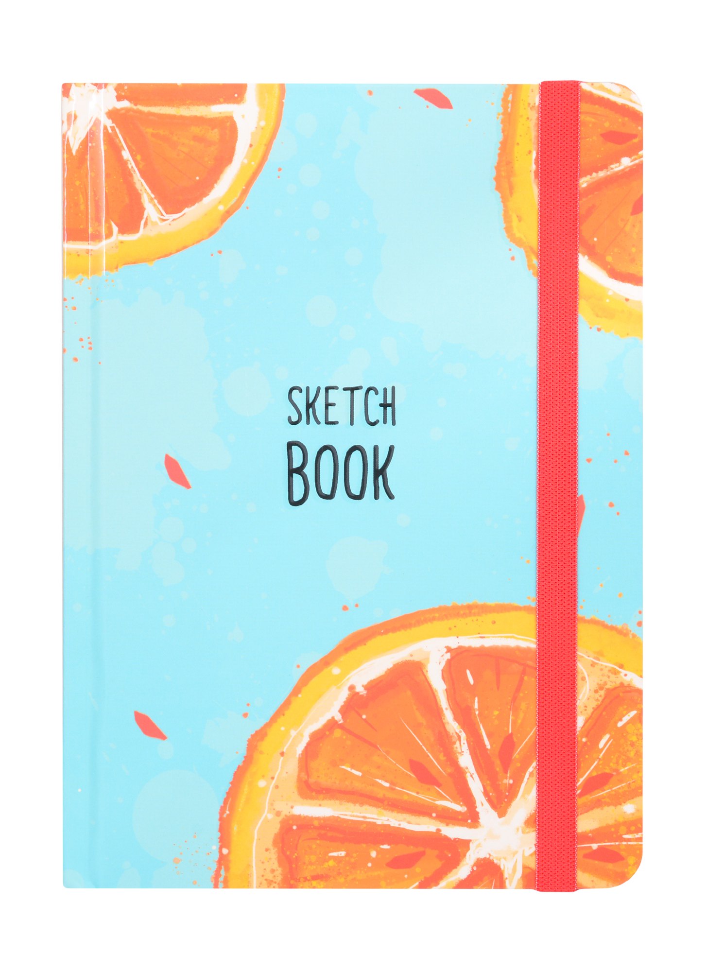 Без автора: Скетчбук А5 80л "Апельсин" 70г/м2, кремовая бумага, тв. Переплет, резинка