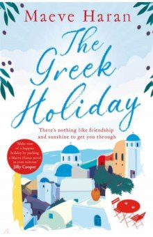 Haran Maeve: The Greek Holiday
