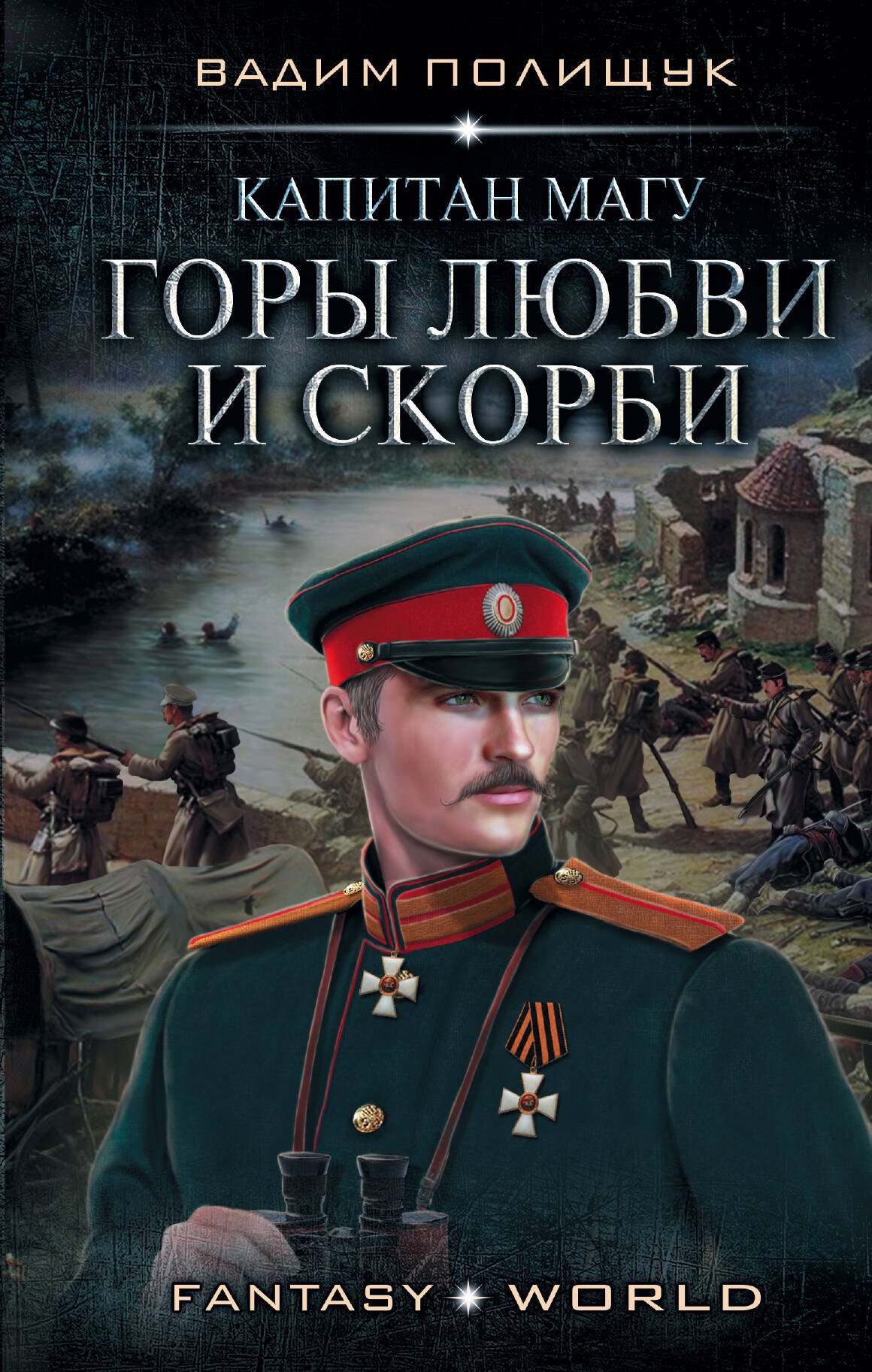 #