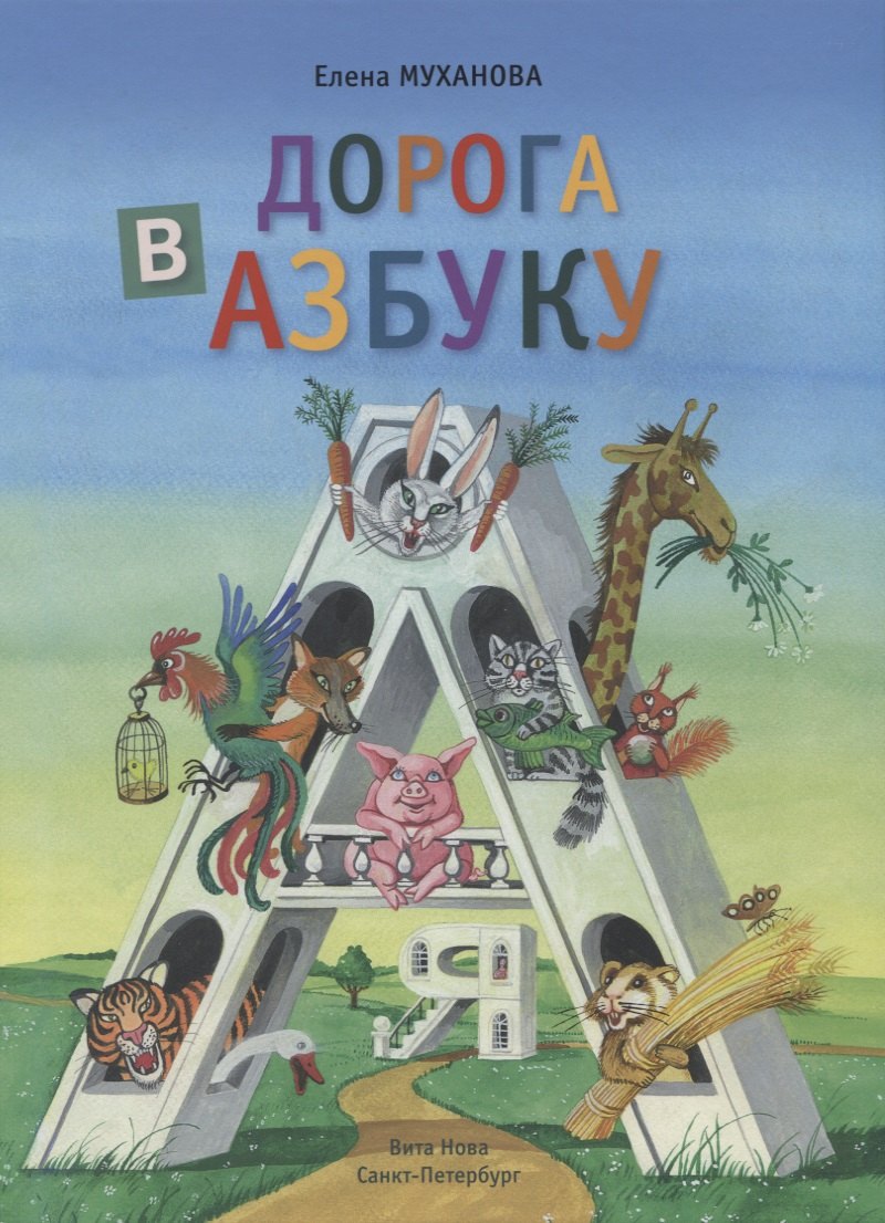#
