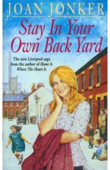 Jonker Joan: Stay in Your Own Back Yard