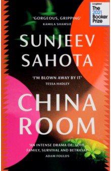 Sahota Sunjeev: China Room