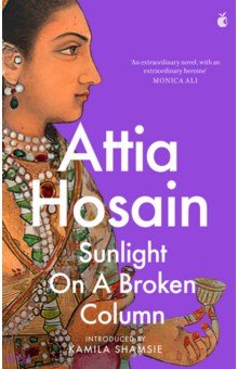 Hosain Attia: Sunlight on a Broken Column