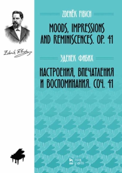 Фибих Зденек: Настроения, впечатления и воспоминания. Соч. 41