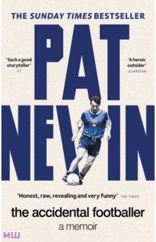 Nevin Pat: The Accidental Footballer