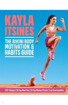 Itsines Kayla: The Bikini Body Motivation and Habits Guide