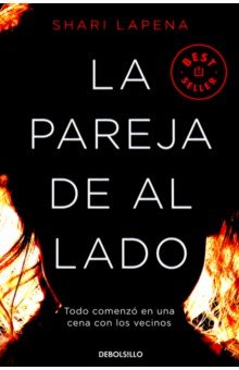 Lapena Shari: La pareja de al lado