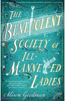 Goodman Alison: The Benevolent Society of Ill-Mannered Ladies
