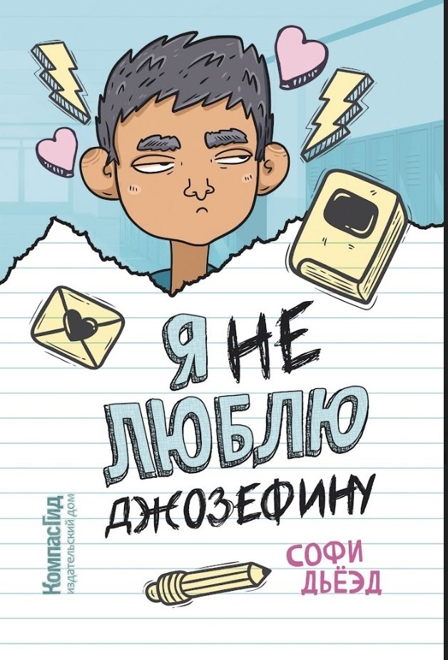 #
