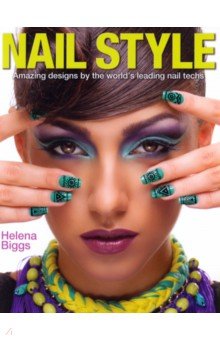 Biggs Helena: Nail Style
