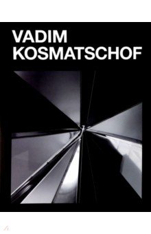 Boeckl Mattias: Vadim Kosmatschof