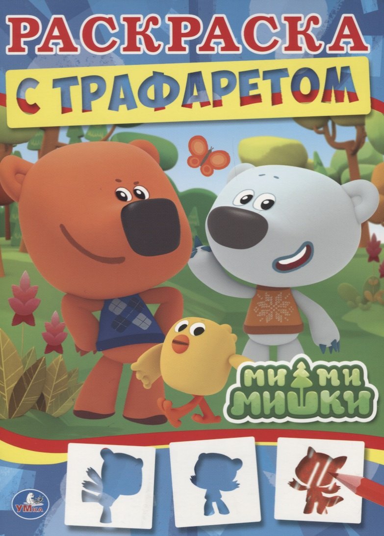 #