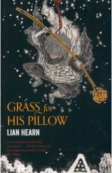 Hearn Lian: Grass for His Pillow