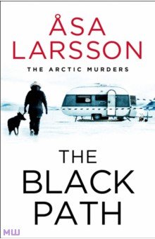 Larsson Asa: The Black Path