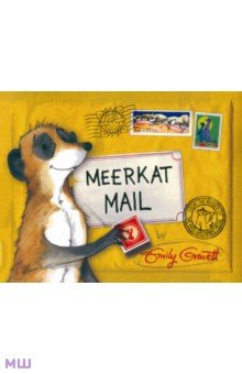 Gravett Emily: Meerkat Mail