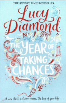 Diamond Lucy: The Year of Taking Chances