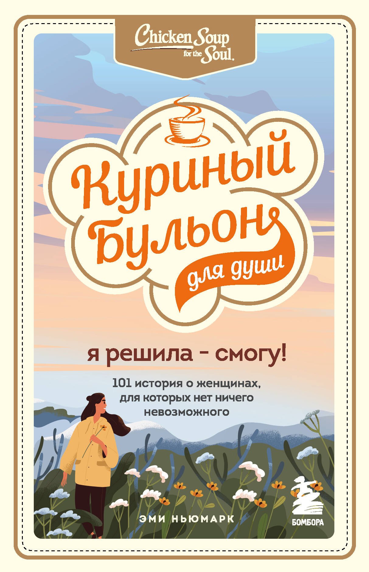 #