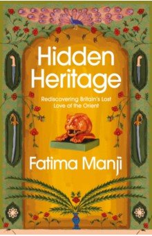 Manji Fatima: Hidden Heritage. Rediscovering Britain’s Lost Love of the Orient