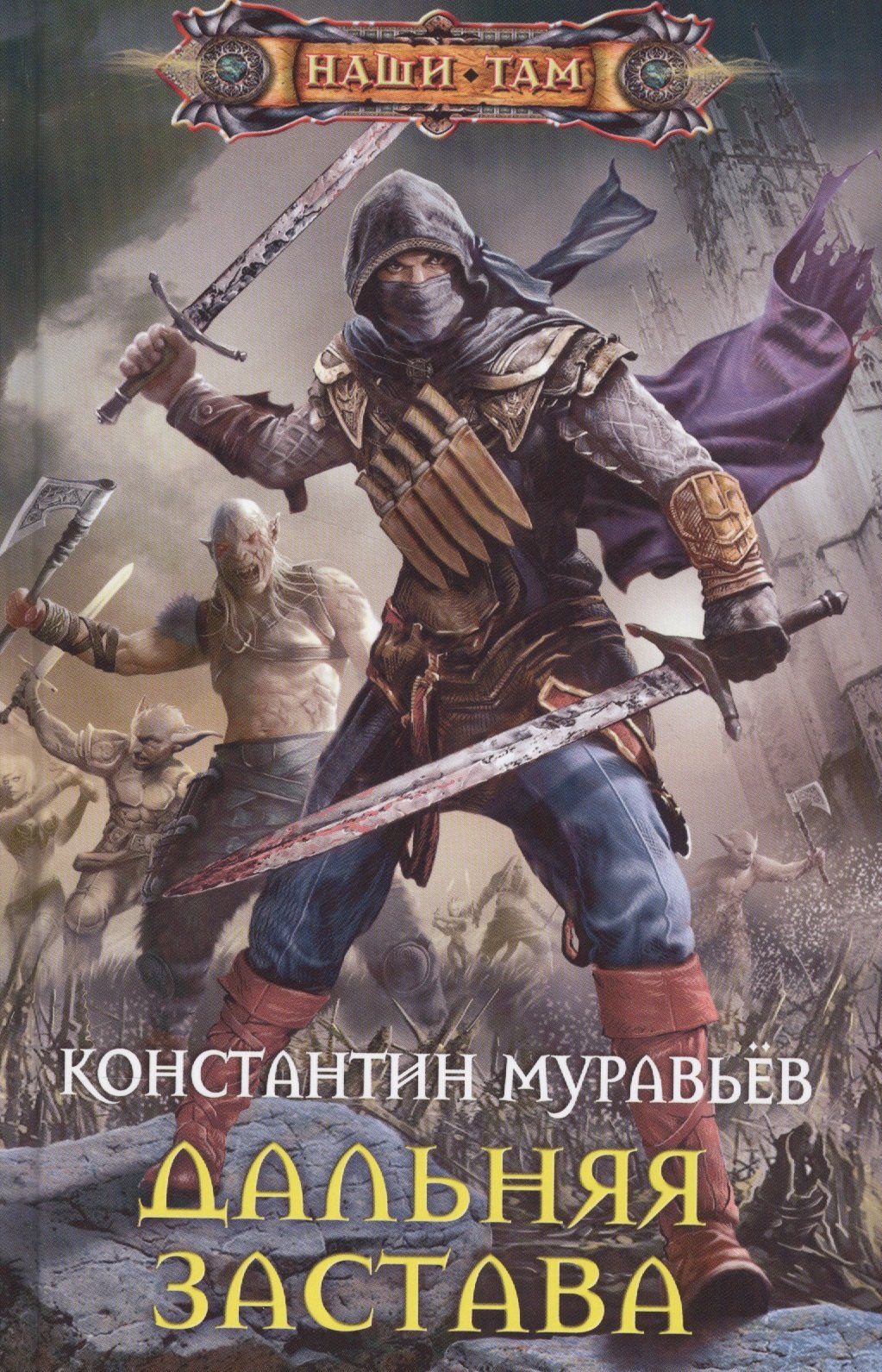 #