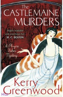 Greenwood Kerry: The Castlemaine Murders