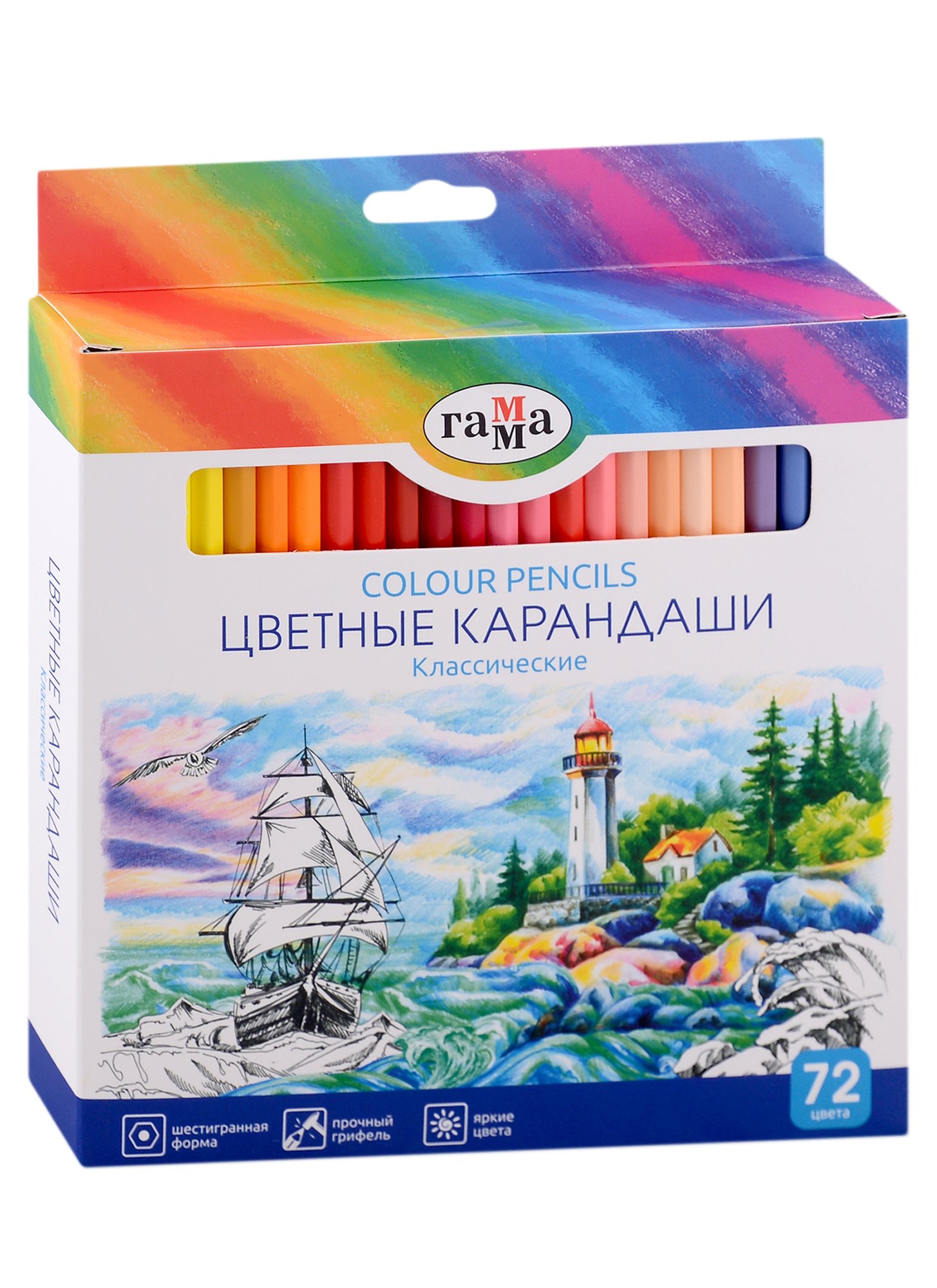 Карандаши цветные 72цв &quot;Классические&quot;, грифель 3,3мм, метал.кор., Гамма