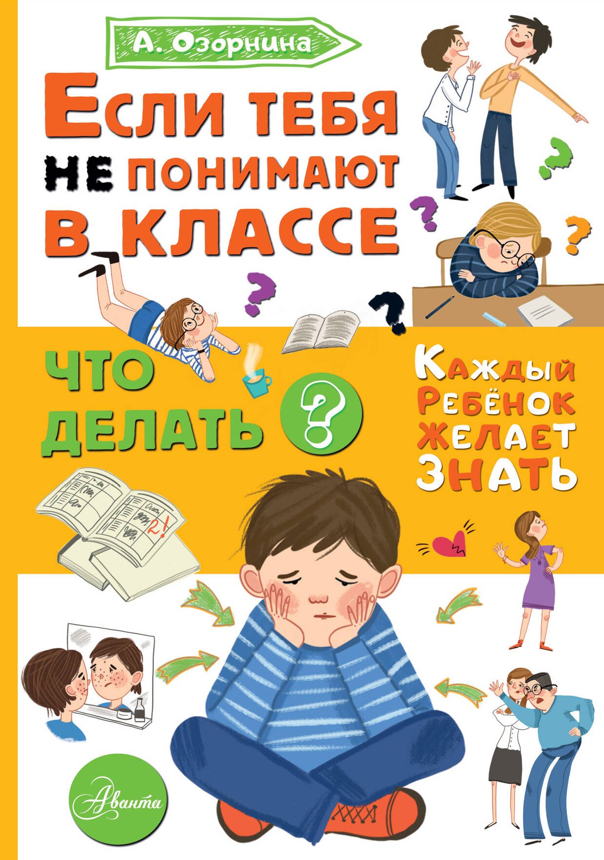 #