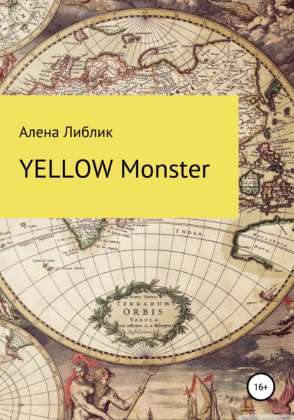 Александровна Алена Либлик: Yellow Monster